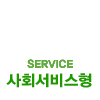 ȸ