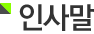 λ縻