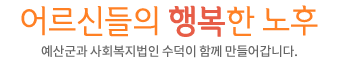 ŵ ູ  걺 Ѻұȸ Բ ϴ.